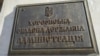 Виконувач обов’язків голови Херсонщини розповів, що робитиме в першу чергу