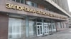 Запорізьку облдержадміністрацію може очолити її ексголова часів Ющенка