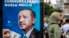 Türkiýede oppozisiýa ýeke adamyň hökmürowanlygyndan dynmak üçin agyz birikdirýär