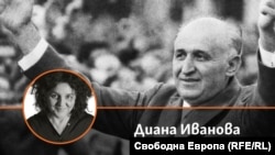 Колаж на авторката Диана Иванова на фона на снимка на Тодор Живков.