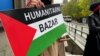 Sarajevo, Bosnia and Herzegovina -- Close-up of a poster with a Palestinian flag in front of a charity event