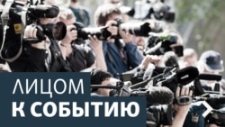 Лицом к событию. Триумф власти