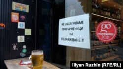 Надписът