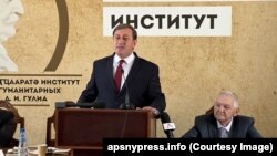 Арда Ашуба