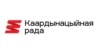 Каардынацыйная рада