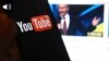 YouTube заблокував канали російських артистів, які підтримують війну проти України