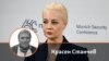 Колаж с автора на фона на кадър от изявлението на Юлия Навална, вдовица на Алексей Навални, пред Мюнхенската конференция по сигурността, 16 февруари 2024 г.