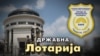 Претреси кај Груби и Бајрами, под истрага и поранешен премиер 
