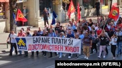 Протест на судската администрација (архивска фотографија)