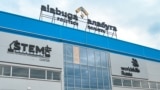 Специальная экономическая зона «Алабуга», иллюстративное фото