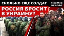 Наступ ЗСУ спровокує масову мобілізацію в Росії?