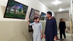 کواټ کې ۲ ورځنی هنري نندارتون پای ته رسېدلی دی