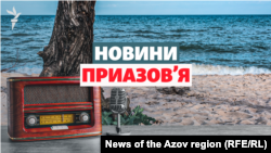 Бої у ЗАПОРІЗЬКІЙ ОБЛАСТІ | Новини Приазов'я