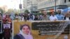 د بخښنې نړیوال سازمان له پاکستانيو چارواکو د ماهل بلوڅې د خوشې کېدو غوښتنه کړې