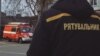 Уряд призначив Андрія Даника головою ДСНС