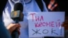 26 жовтня Міністерство культури, інформації, спорту та молодіжної політики Киргизстану вирішило закрити на два місяці сайт киргизької служби Радіо Свобода