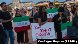 Протестът в подкрепа на жените в Иран, София, 30 септември 2022 г.