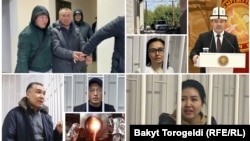Коллаж.
