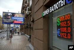 Москва. Рекламний щит із закликом іти воювати і поруч табло із курсом валют. Фото від 14 серпня 2023 року