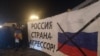 Акція в Маріуполі 22 лютого 2022 року
