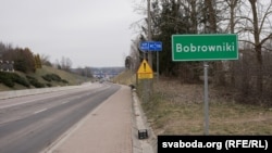 Памежны пункт "Баброўнікі" на польска-беларускай мяжы 