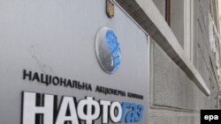 «Нафтогаз» близький до дефолту?