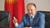 Эмилбек Абдыкадыров 