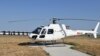 Вертолет Airbus H-125, переданный МЧС.