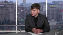 Їх ніхто не легалізує – Савченко про бойовиків (відео)