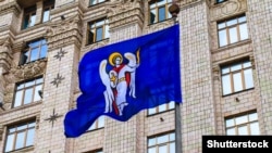 Раніше сьогодні стало відомо, що Київська міська прокуратура спільно з ДФС проводять обшуки у «ГІОЦ»