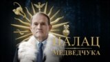 Палац кума Путіна: шубосховище, церква на горищі, секретна кімната