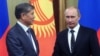 Атамбаев кайрадан Москвада