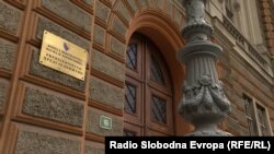 Ulaz u zgradu Predsjedništva BiH u Sarajevu, fotografija iz Arhive