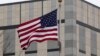 У посольстві США в Україні закликали Росію негайно звільнити українських моряків