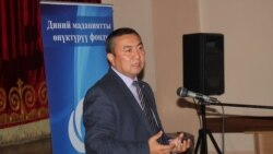 Зайырбек Эргешов