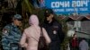 Спецслужбам в Сочи готов помочь Пентагон 