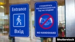 Відповідно до результатів опитування, приблизно третина українців вважають, що їхні шанси заразитися новітнім коронавірусом низькі