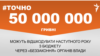 <a href="https://du5pem5javk3a.cloudfront.net/uk-UA/2018/09/24/e6e41a17-96ee-4cab-9eac-b7fb2198d26b.pdf" target="_blank">ДЖЕРЕЛО ІНФОРМАЦІЇ</a><br />
Сторінка проекту Радіо Свобода&nbsp;<a href="/z/17505" target="_blank"><u><font color="#0066cc">#Точно</font></u></a>