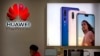 Китайській компанії Huawei вдалося стати одним зі світових лідерів технологій. Сьогодні вона в центрі скандалу. Що відбувається?