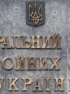 «Підтверджено, що засоби ураження досягли району цілі. Результати уточнюються», – йдеться в повідомленні