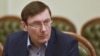Щодо стеження за Шереметом і Притулою відкрито кримінальне провадження – Луценко