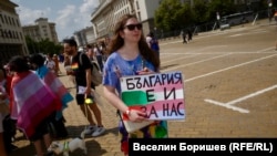 За какво шества София Прайд и за какво – традиционното семейство 
