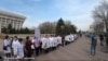 Митингге чыккан дарыгерлер.