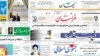 جزييات تازه از انتشار اطلاعات سه ميليون کارت بانکی 