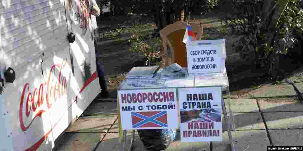 "Новороссия" в Ялте. 