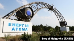 В окупованому Росією Енергодарі, де проживає більшість персоналу Запорізької АЕС, протягом кількох днів було пошкоджено дві підстанції, кажуть у МАГАТЕ