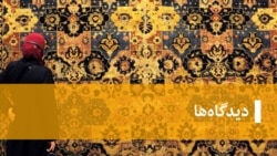 دیدگاه‌ها -- انتخابات از نگاه حشمت‌الله طبرزدی، امیرحسین گنج‌بخش و سعید برزین