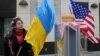 Американські компанії зацікавлені розширювати свій бізнес в Україні (світова преса) 