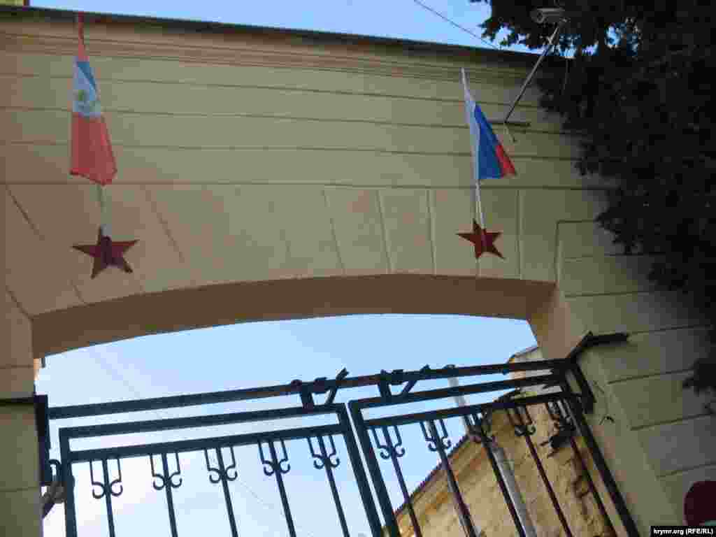 Державне підприємство міста Севастополя «Водоканал». Вул. Адм. Жовтневого, Севастополь