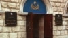 Здание Министерства обороны Азербайджана в Баку